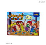 بازی ژولی مولی