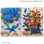 دفتر خط دار بچگانه فانتزی سیمی 80 برگ پسرانه شفیعی کد 114 6