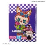 دفتر فنری شفیعی طرح لبوبو کد 200 قرمز 2