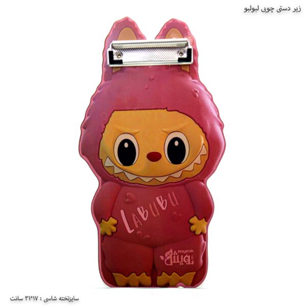 زیر دستی چوبی لبولبو 4