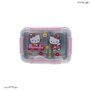 ظرف غذا داخل استیل 16001 1