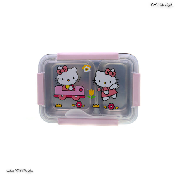 ظرف غذا داخل استیل 16001 1