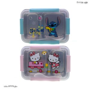 ظرف غذا داخل استیل 16001