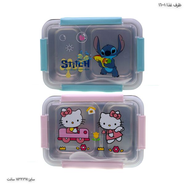 ظرف غذا داخل استیل 16001