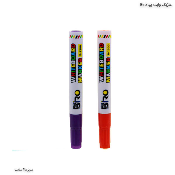 ماژیک وایت برد بیرو