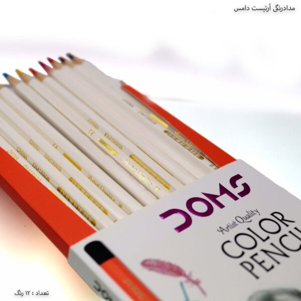 مداد رنگی 12 رنگ مقوایی دومس 1