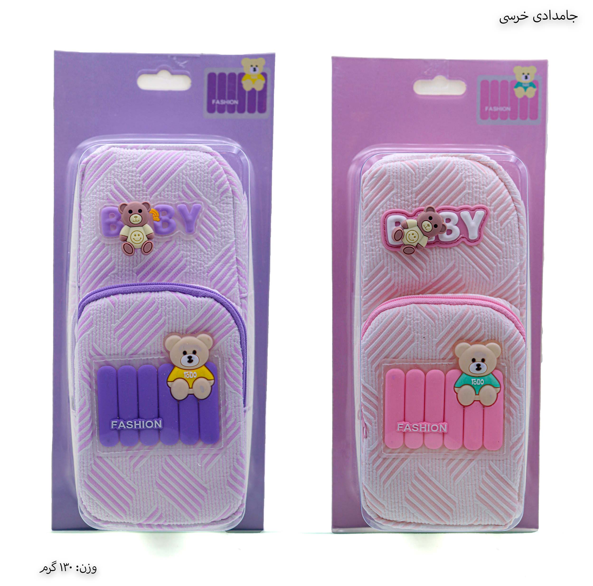 جامدادی خرسی جامدادی خرسی