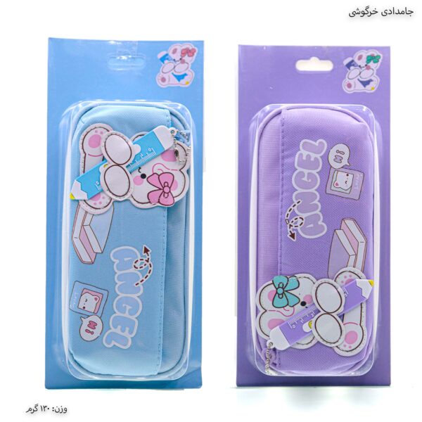 جامدادی خرگوشی