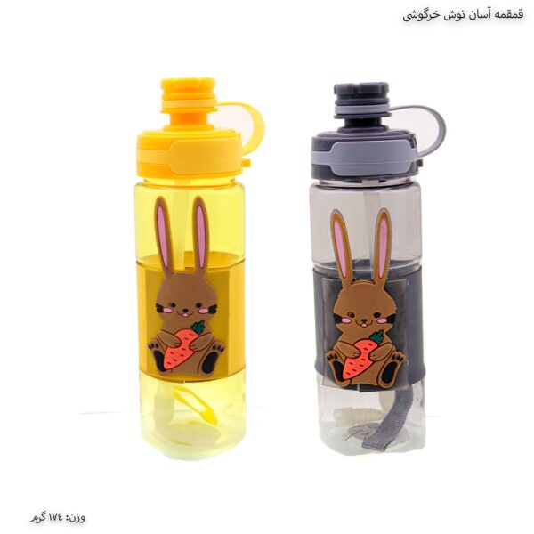 قمقمه آسان نوش خرگوشی