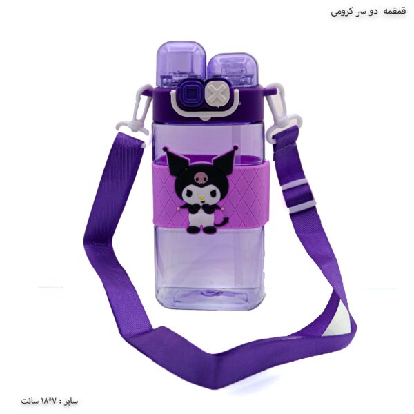 قمقمه دو سر کرومی