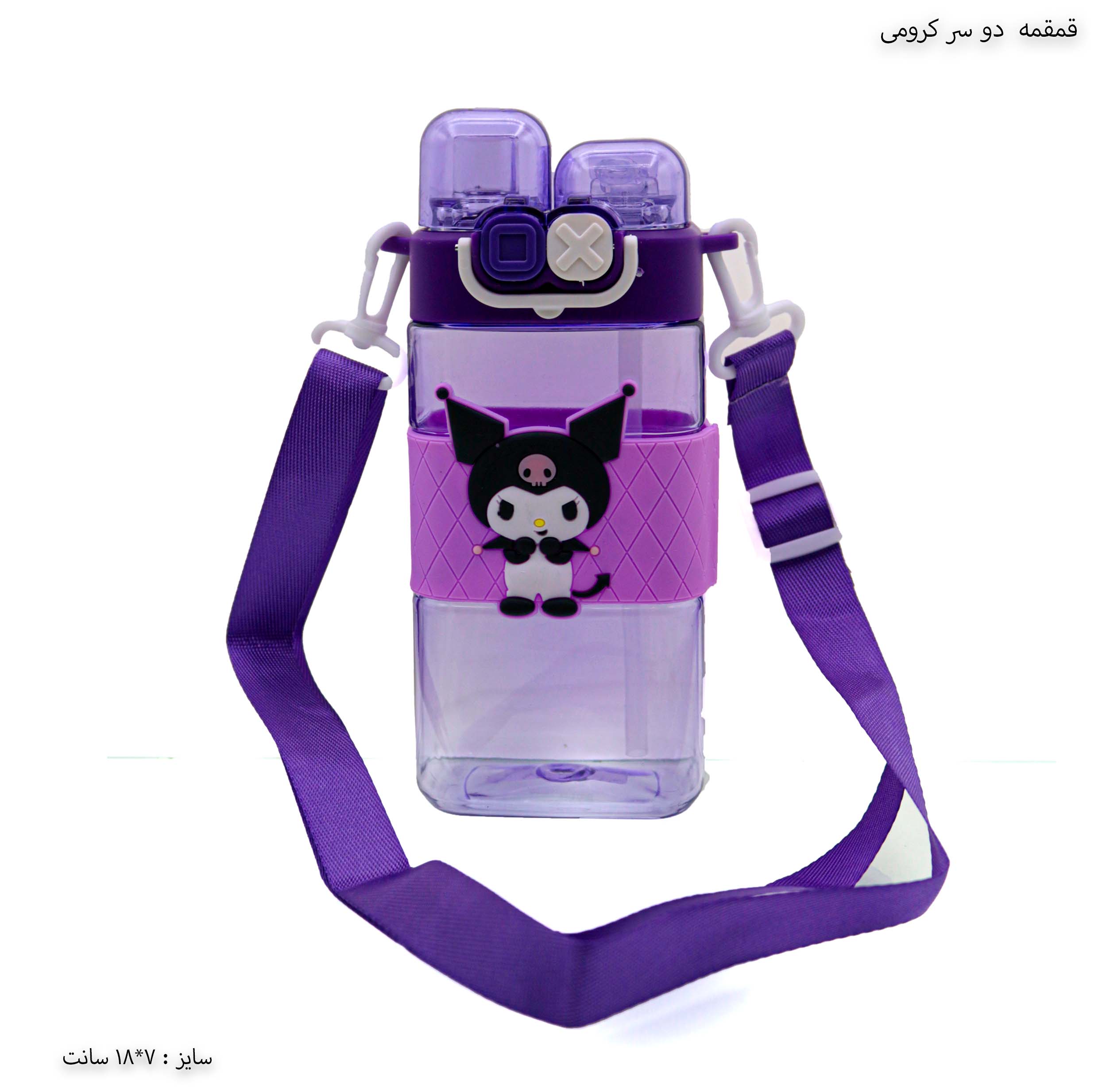 قمقمه دو سر کرومی قمقمه دو سر کرومی