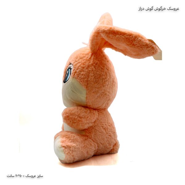 عروسک پولیشی خرگوش گوش دراز 1