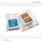 بازی از یک تا تی رکس 3