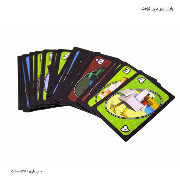 بازی اونو ماین کرافت 2