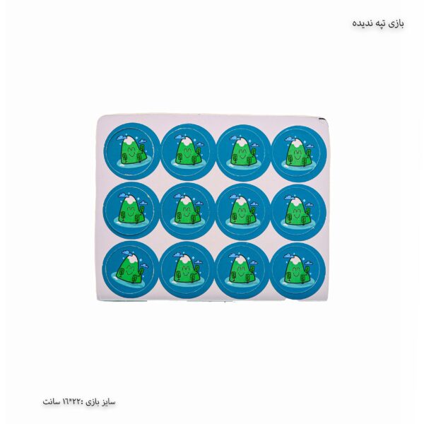 بازی تپه ندیده 4