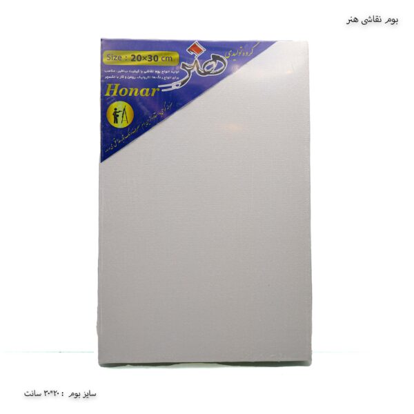 بوم 30*20 هنر