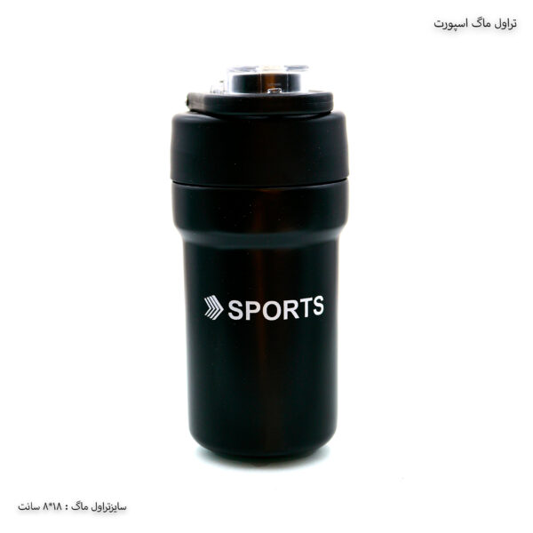 تراول ماگ دو حالته اسپورت 2