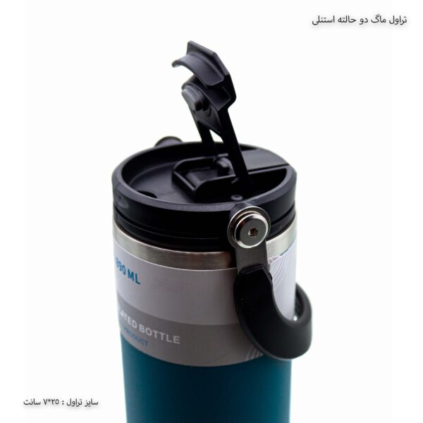 تراول ماگ دوحالته استنلی 6