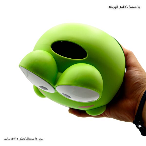 جادستمال کاغذی قورباغه 1