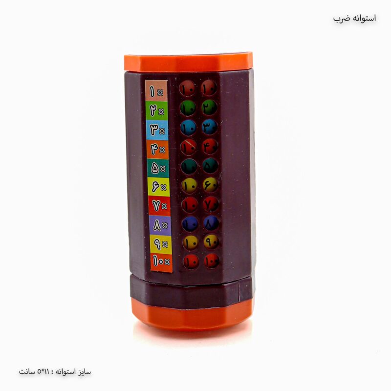 استوانه ضرب 5