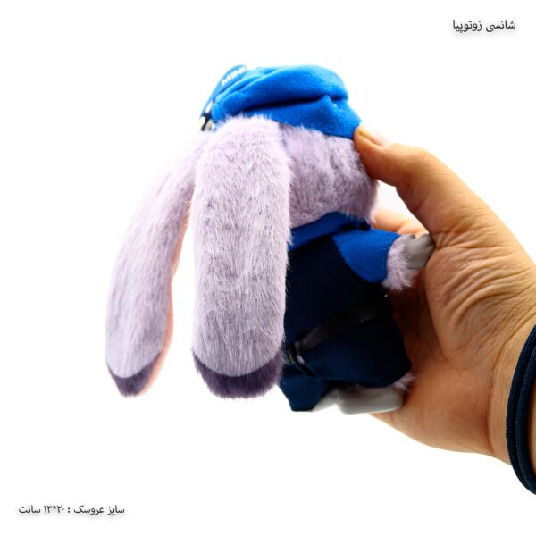 شانسی زوتوپیا 3