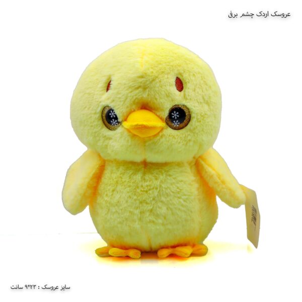 عروسک اردک چشم برفی
