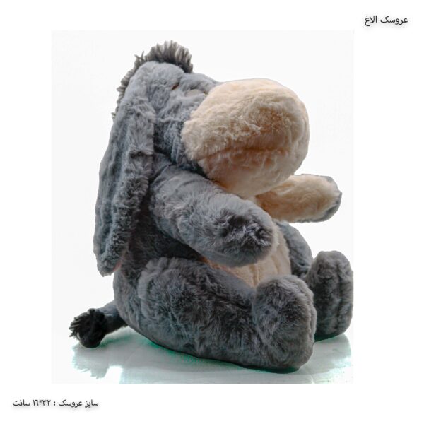 عروسک پولیشی الاغ 1