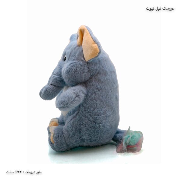 عروسک پولیشی فیل کیوت 1