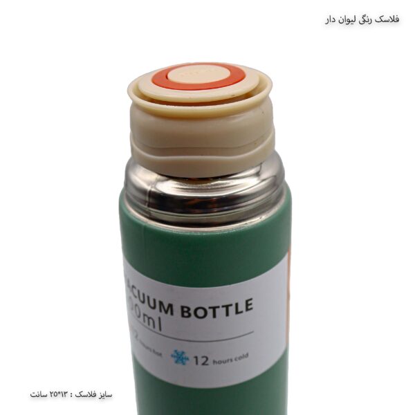 فلاسک مسافرتی لیوان دار 1