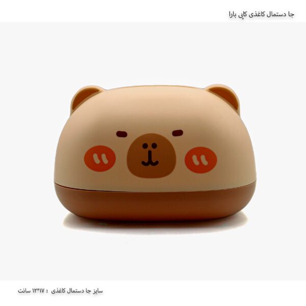 جا دستمال کاغذی کاپی بارا