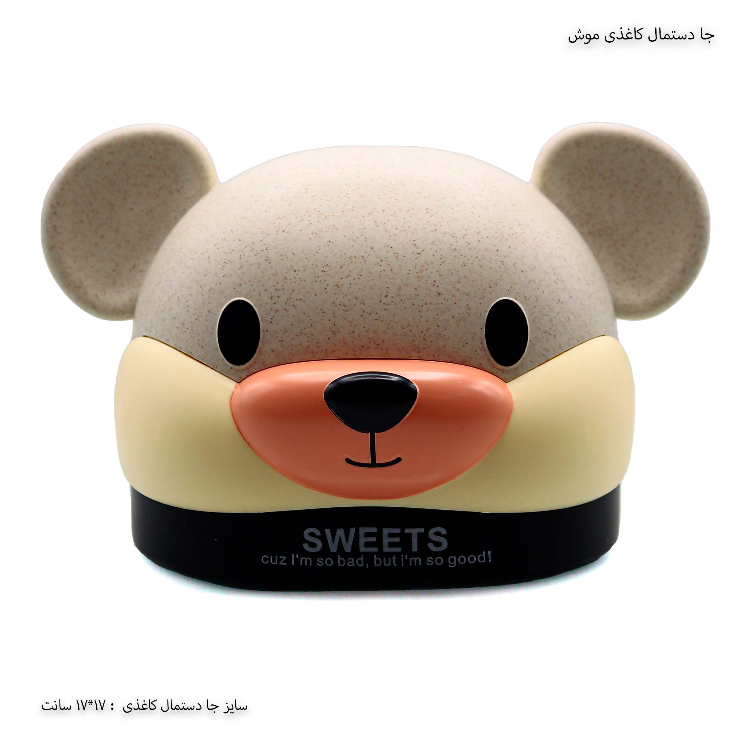 جا دستمال کاغذی فانتزی جا دستمال کاغذی فانتزی