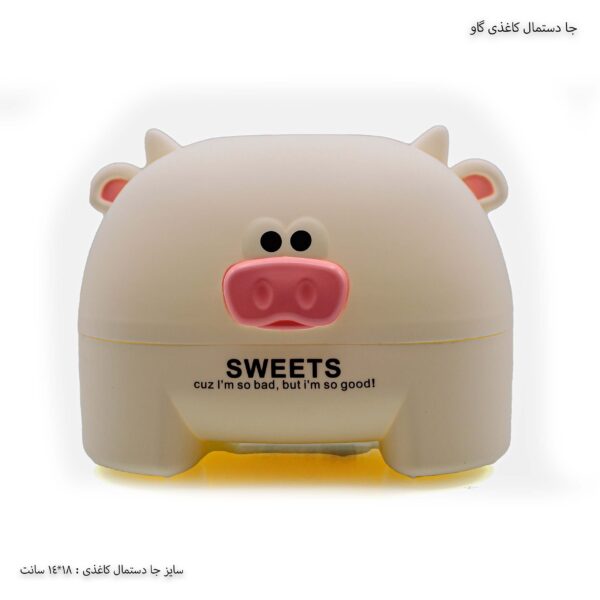 جا دستمال کاغذی گاو