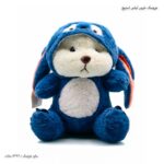 عروسک خرس لباس استیچ
