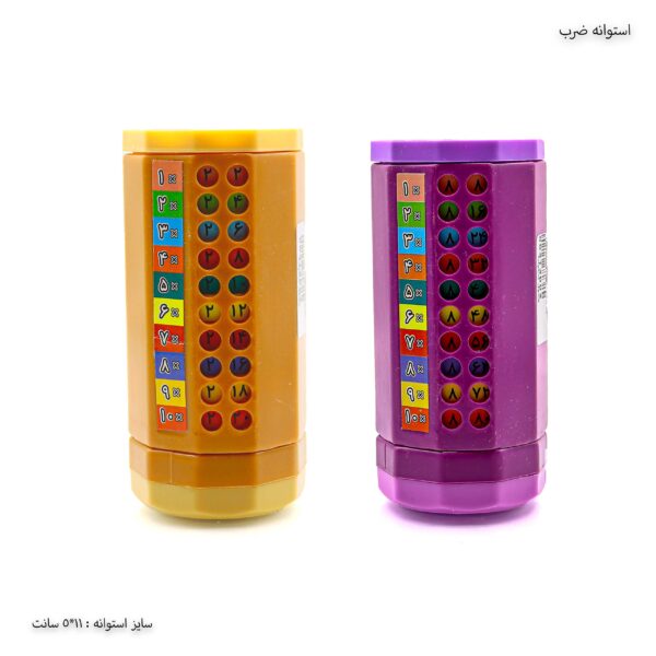 استوانه ضرب 