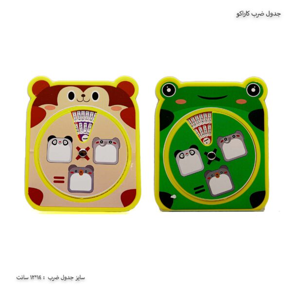 جدول ضرب فانتزی کاراکو