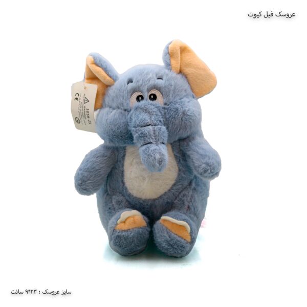 عروسک پولیشی فیل کیوت