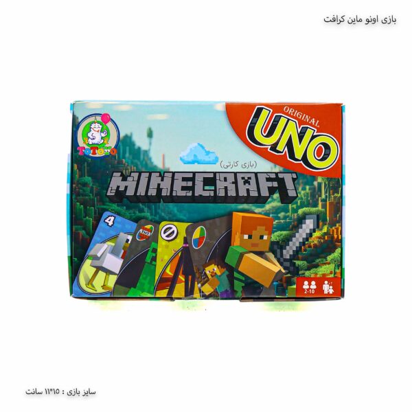 بازی اونو ماین کرافت