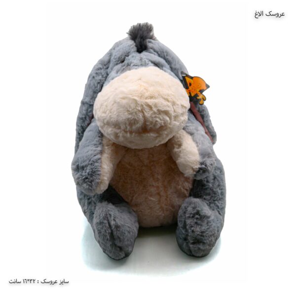 عروسک پولیشی الاغ