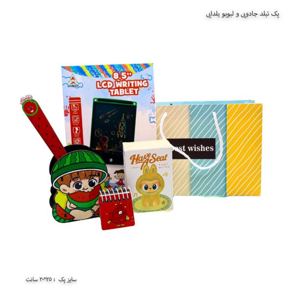 پک یلدایی تبلت جادویی و لبوبو