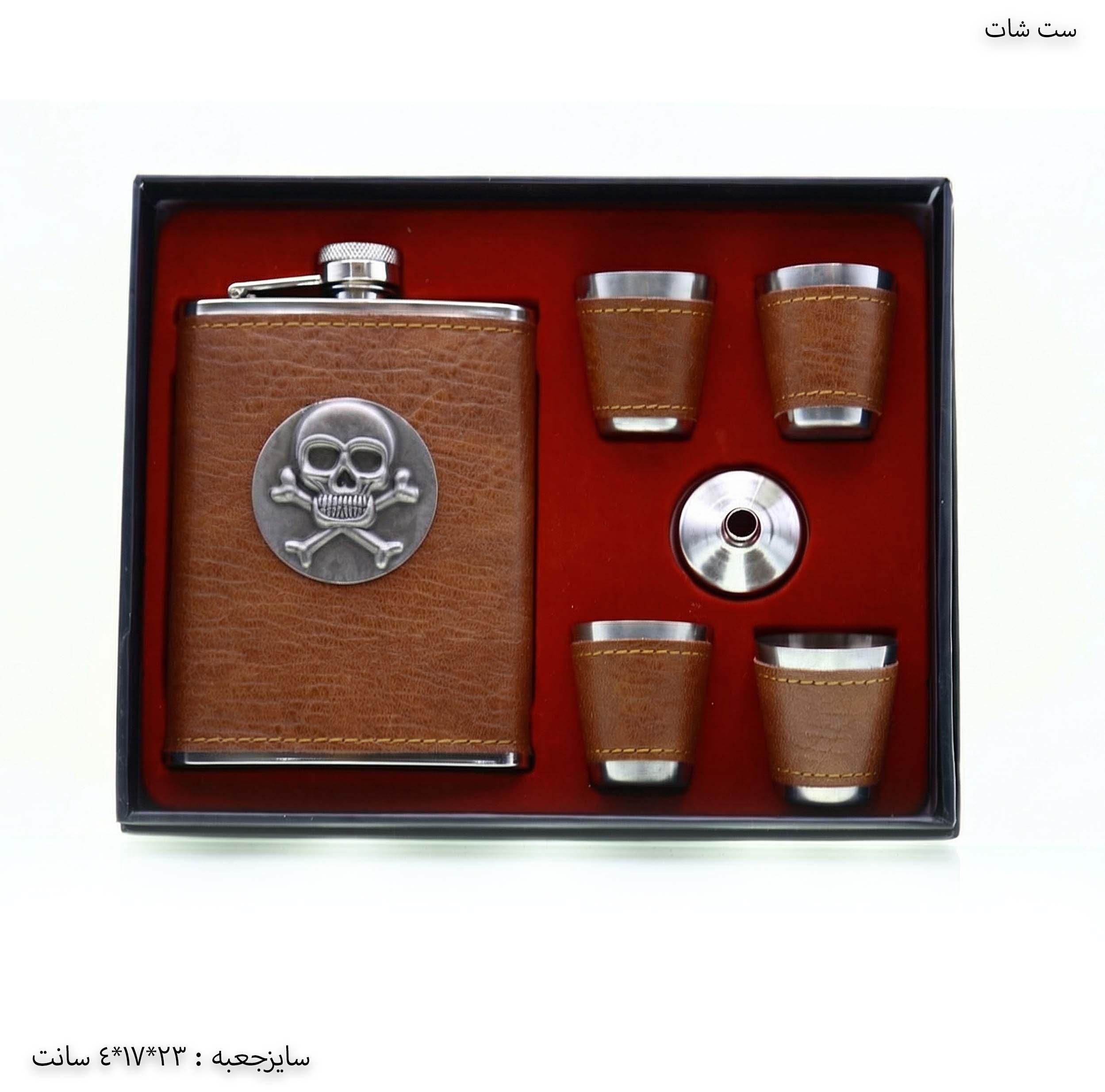 ست قمقمه کتابی چرمی 4 شات ست قمقمه کتابی چرمی 4 شات
