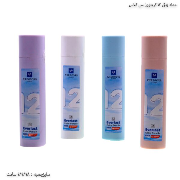 مداد رنگی اتودی 12 رنگ سی کلاس 5