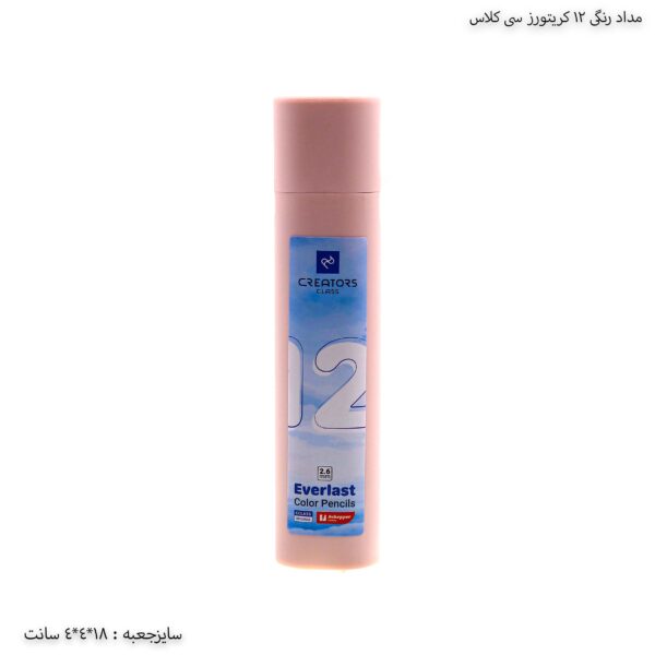 مداد رنگی اتودی 12 رنگ سی کلاس 9