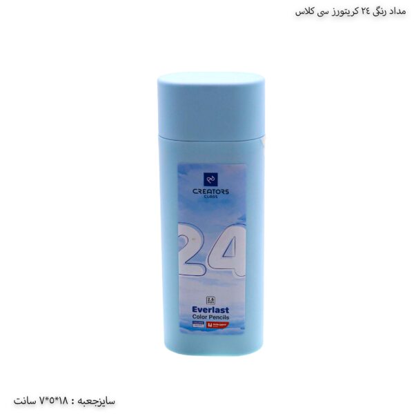مداد رنگی اتودی 24 رنگ سی کلاس 3