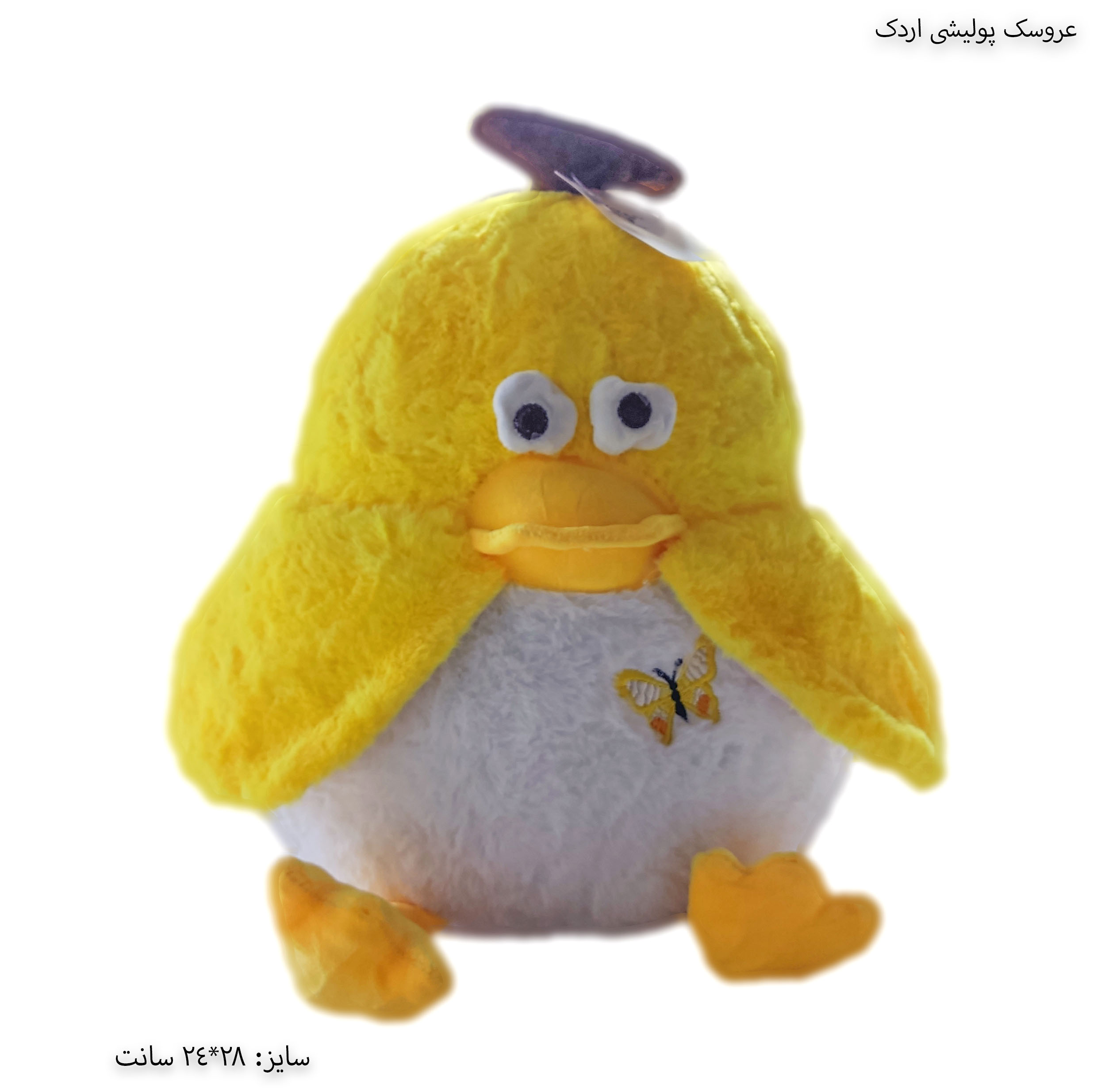 عروسک پولیشی اردک 1 عروسک پولیشی اردک 1