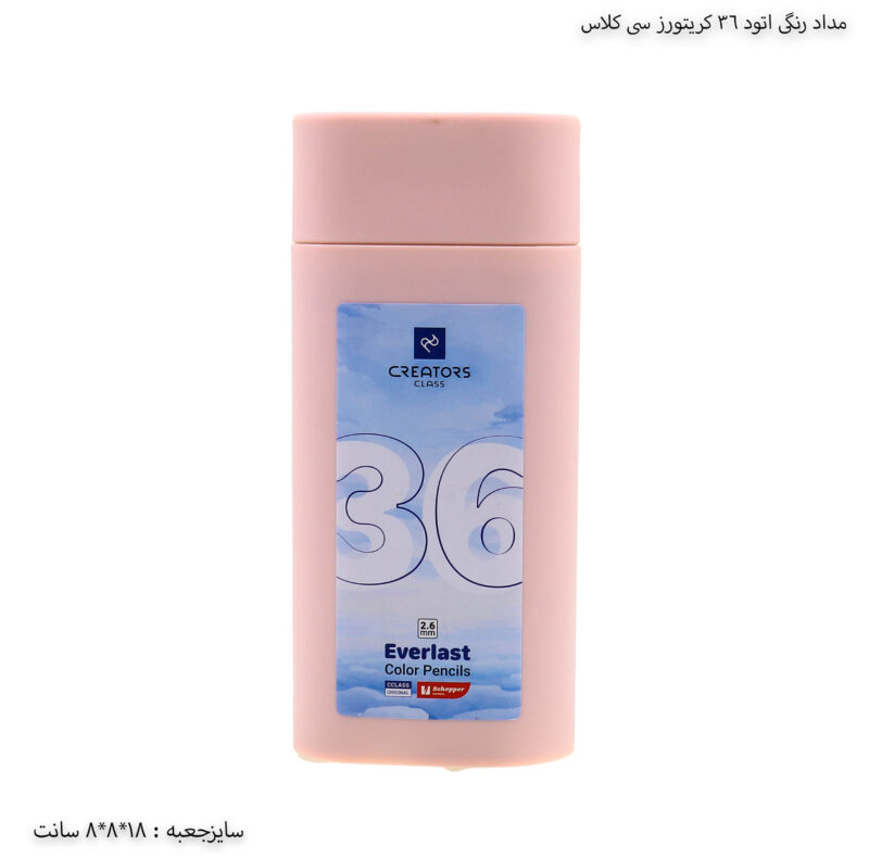 مداد رنگی اتودی 36 رنگ کریتورز سی کلاس 1