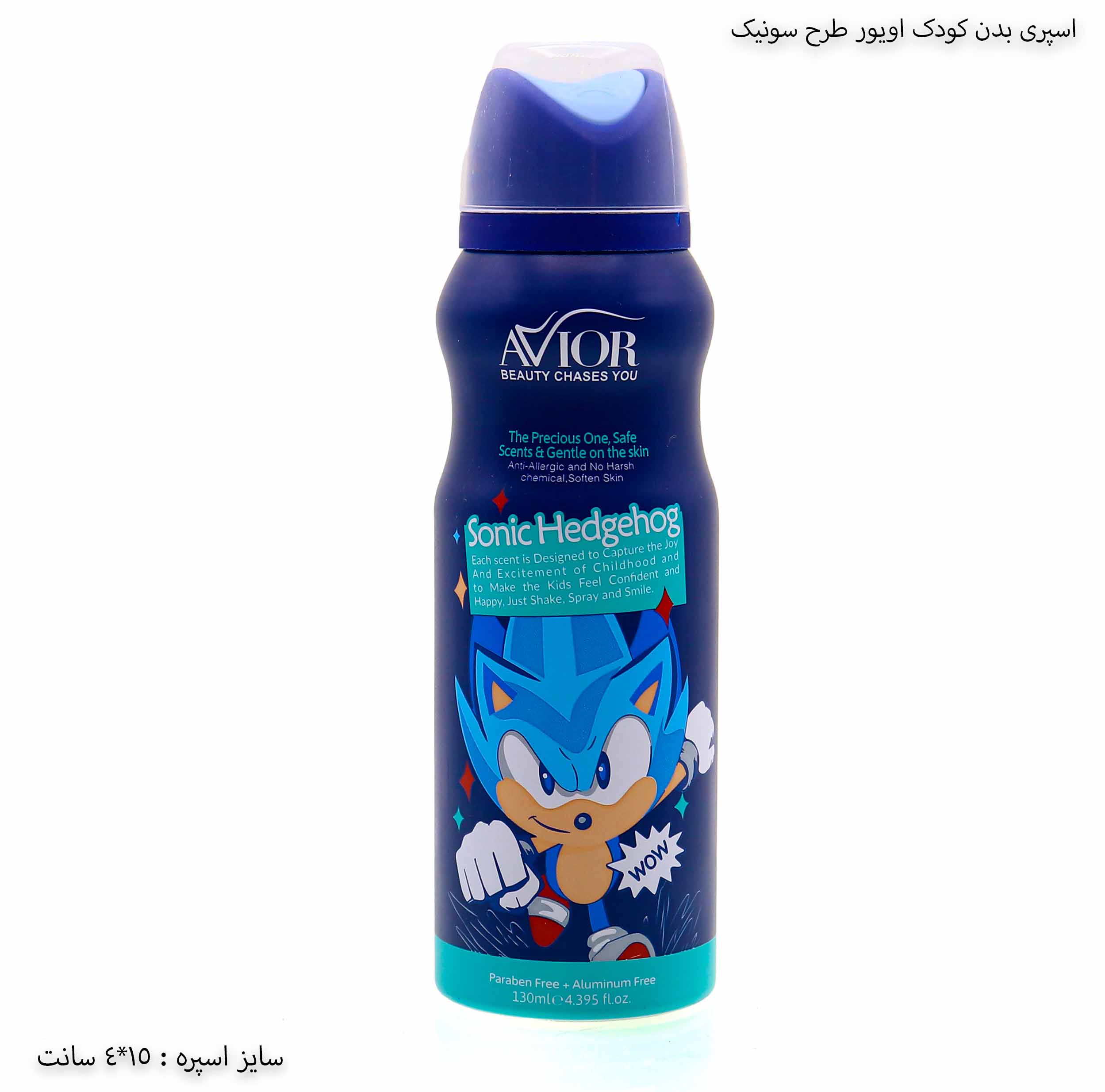 اسپری بدن کودک اویور طرح سونیک 1 اسپری بدن کودک اویور طرح سونیک 1