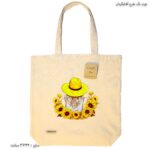 توت بگ پارچه ای طرح آفتابگردان 1