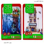 مداد رنگی 12 فلزی سیب 1