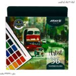 آبرنگ 36 رنگ آریا آرتیس 1