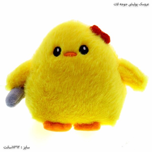 عروسک پولیشی جوجه لات 2